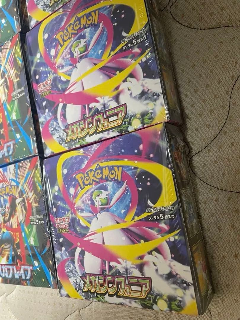 シュリンク付♪ポケモンカードMEGA メガブレイブ メガシンフォニア 各3BOX