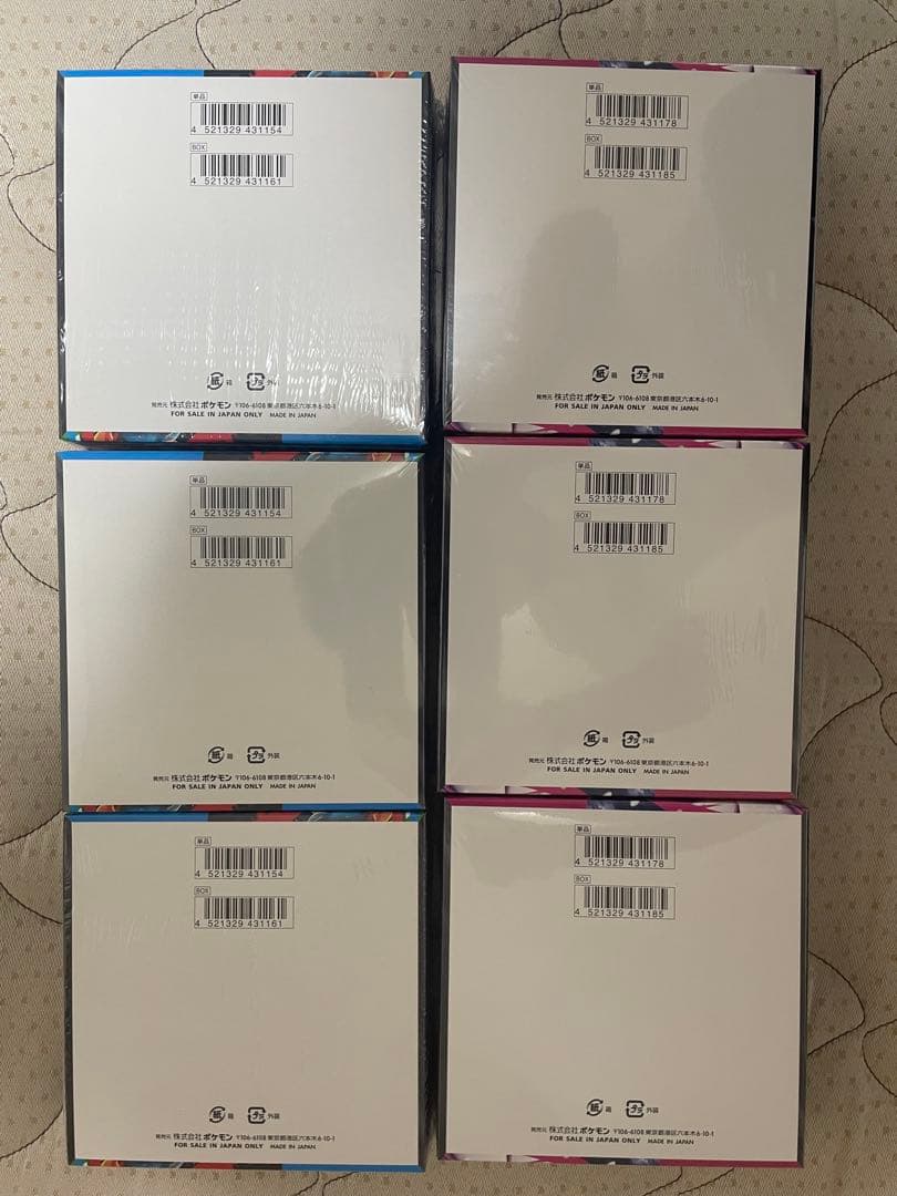 シュリンク付♪ポケモンカードMEGA メガブレイブ メガシンフォニア 各3BOX