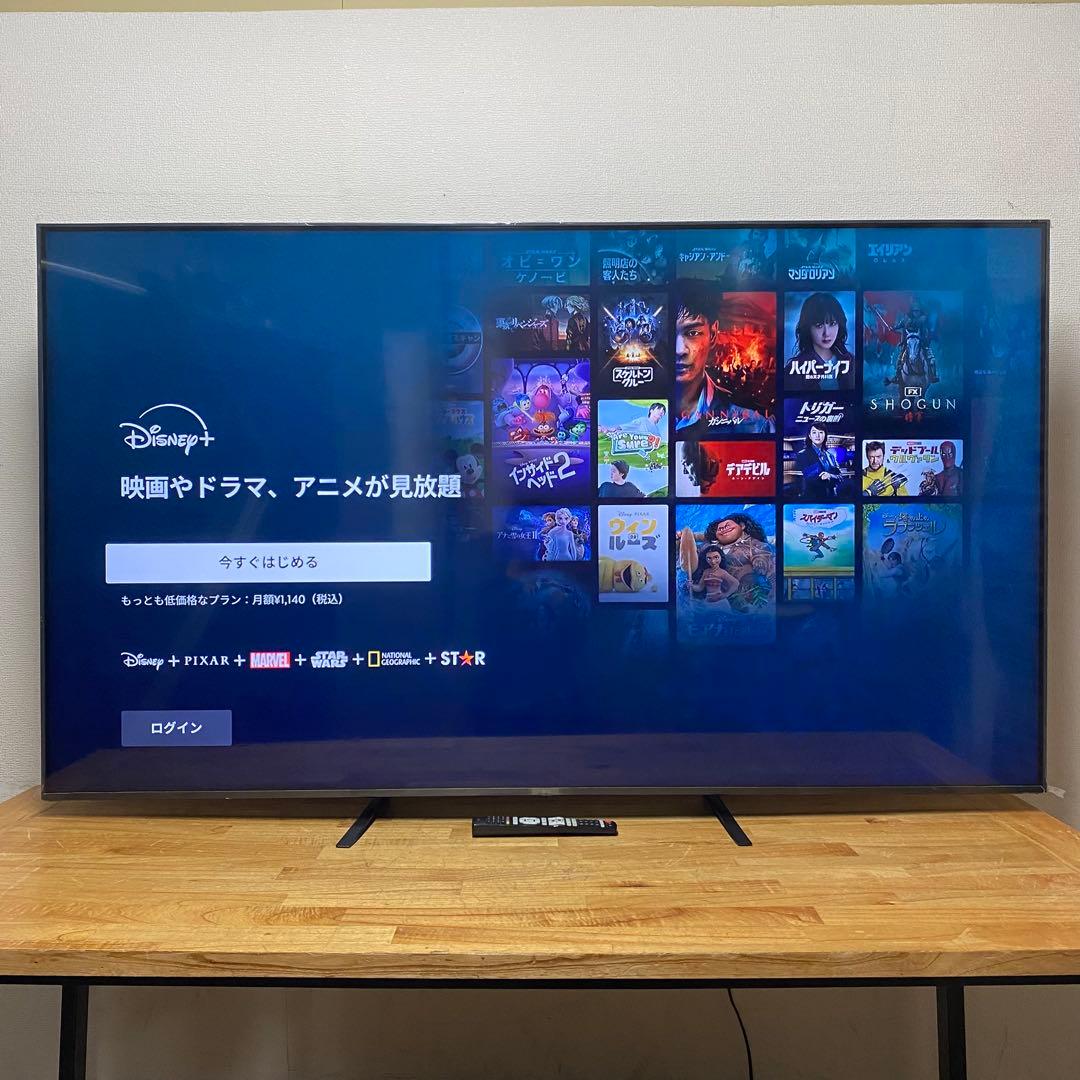 LG 75V型 4K液晶テレビ 75UR8000PJB 動画アプリ 2023年製