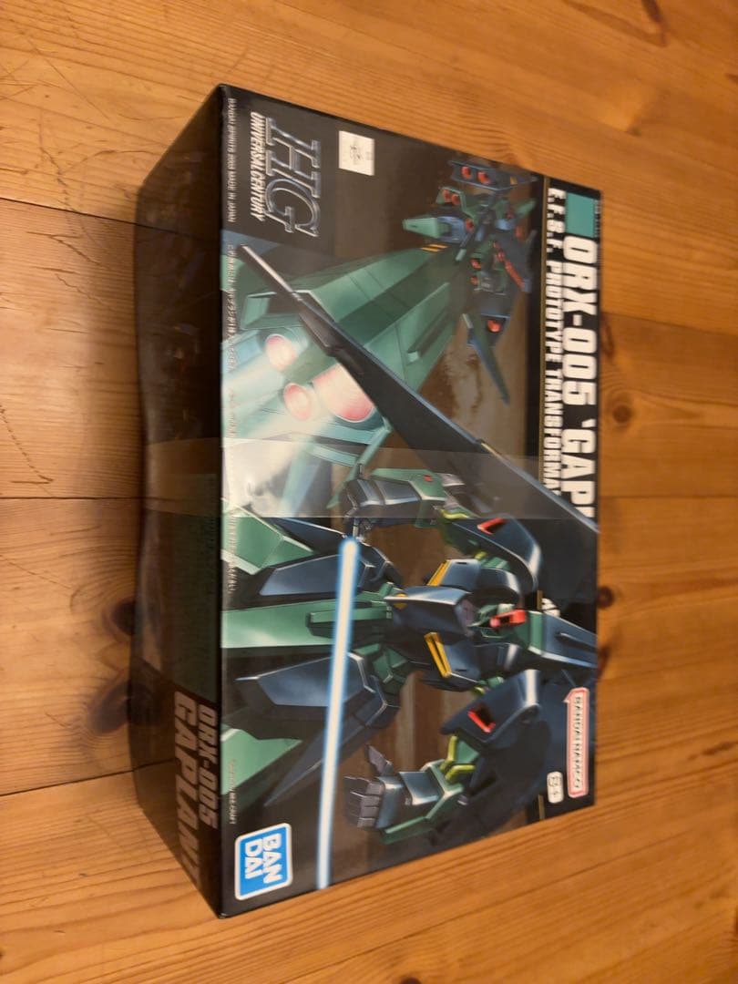 モリーガンプラまとめ売り