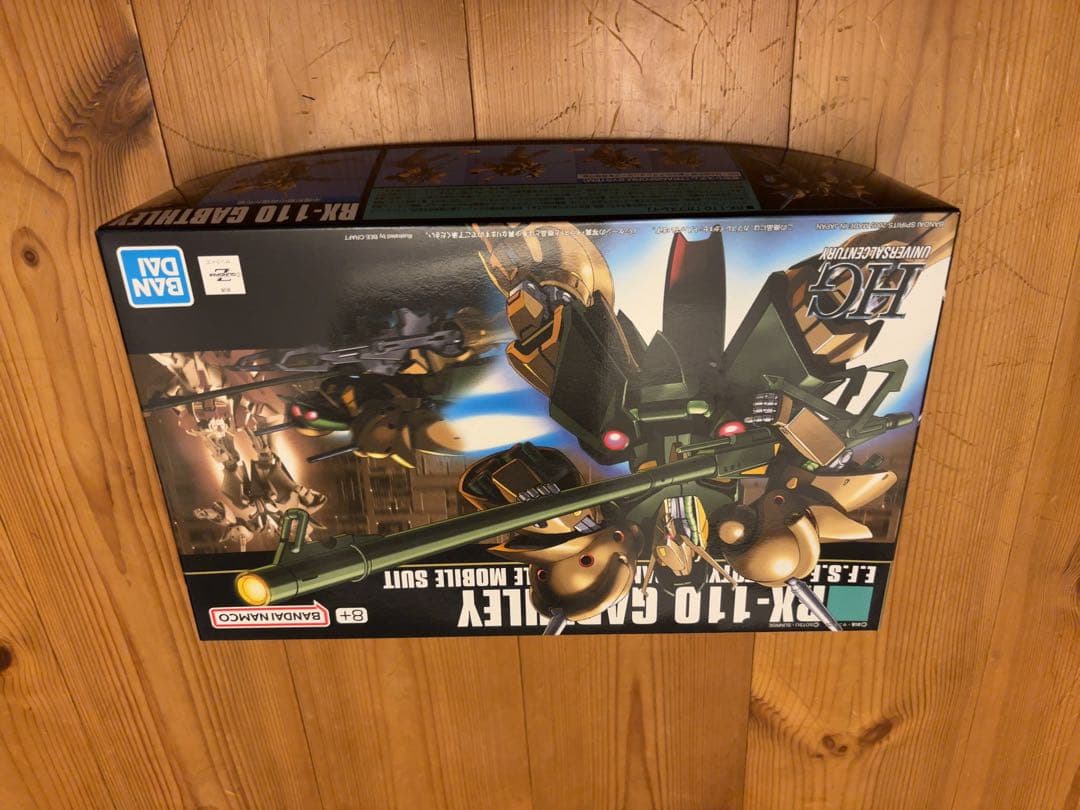 モリーガンプラまとめ売り