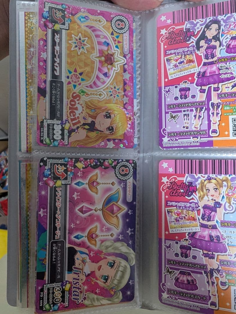 m*e様 藤堂ユリカ シアントリオコーデ オフィシャルショップ DVD特典