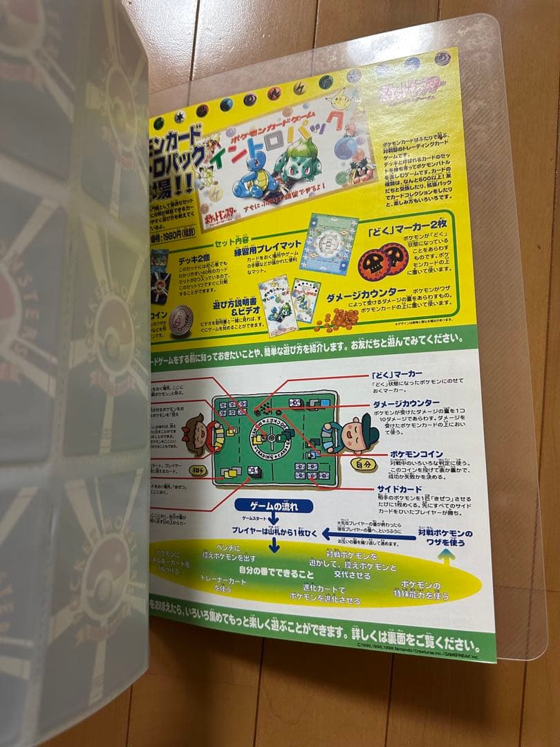 ポケモンカード　トロピカルアイランド　レインボーアイランド　2点セット