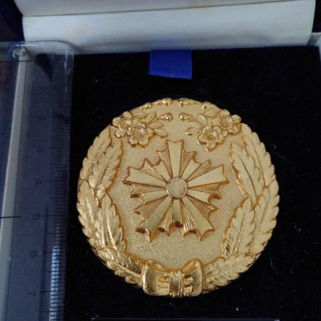 昭和57年 中央警察署長賞 メダル