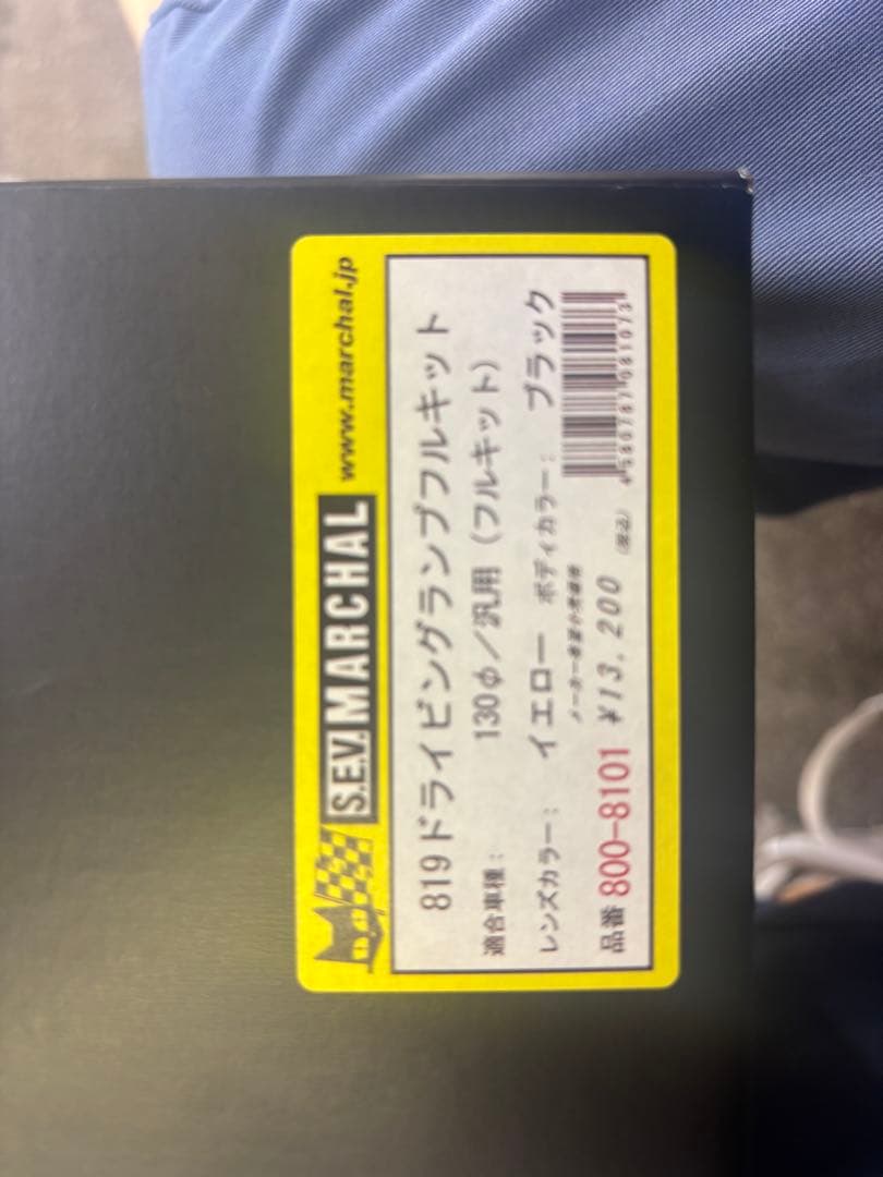 マーシャル　819 ヘッドライト　モンキー、ダックス