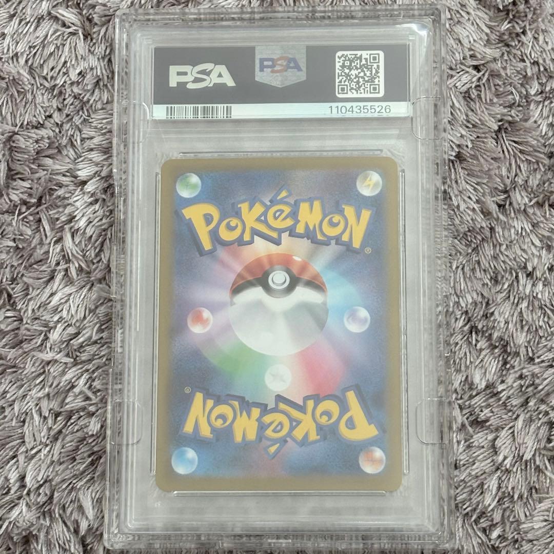 値下げ中！ポケモンカード　ミュウex SAR PSA10