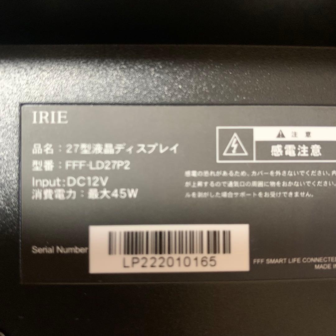 Irie ディスプレイモニター 2台セット　アダプタ無し