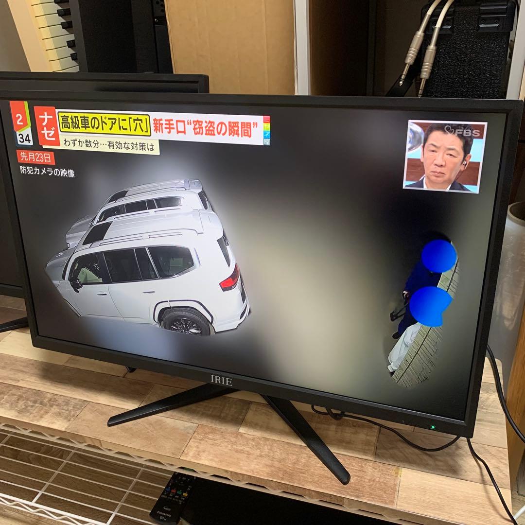 Irie ディスプレイモニター 2台セット　アダプタ無し