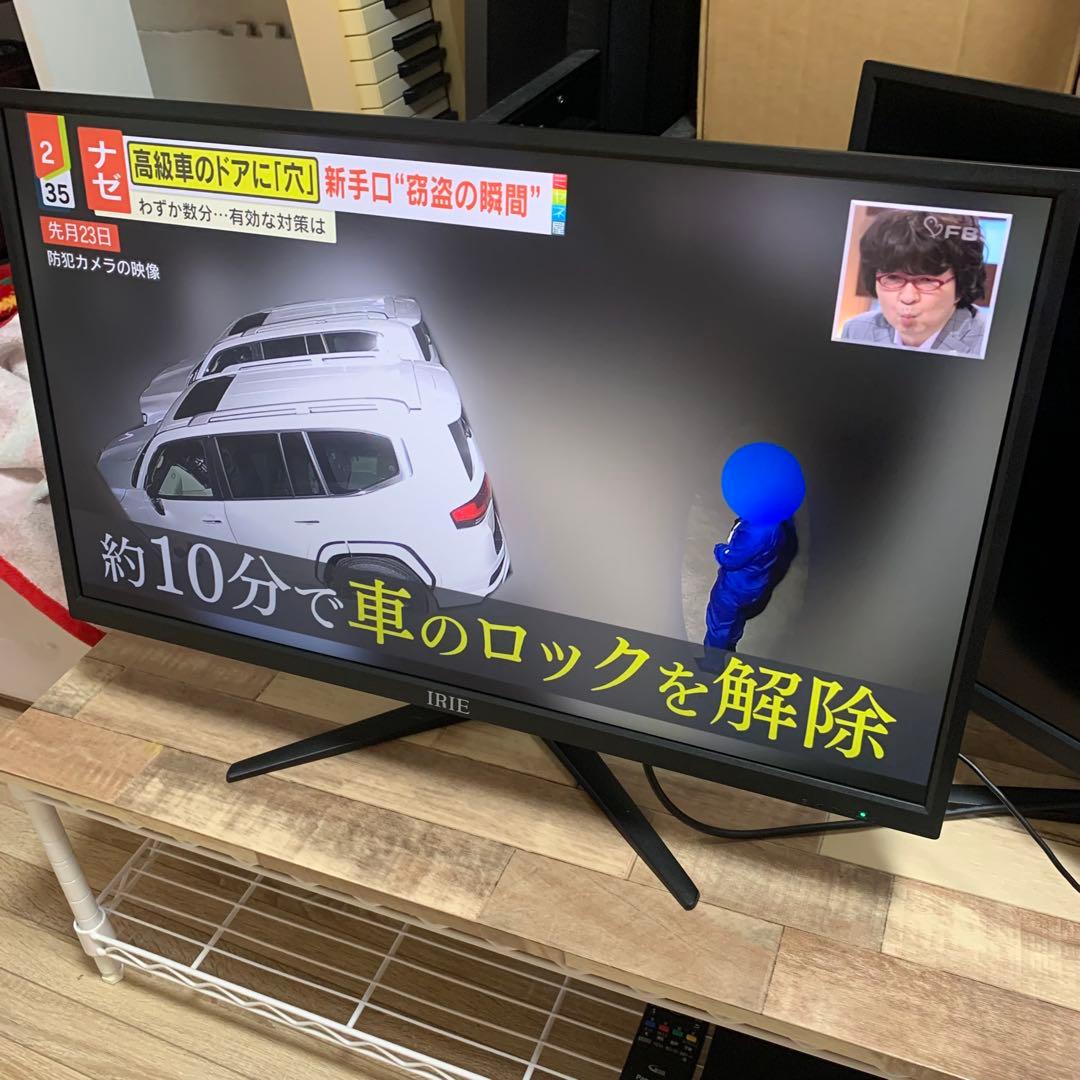 Irie ディスプレイモニター 2台セット　アダプタ無し