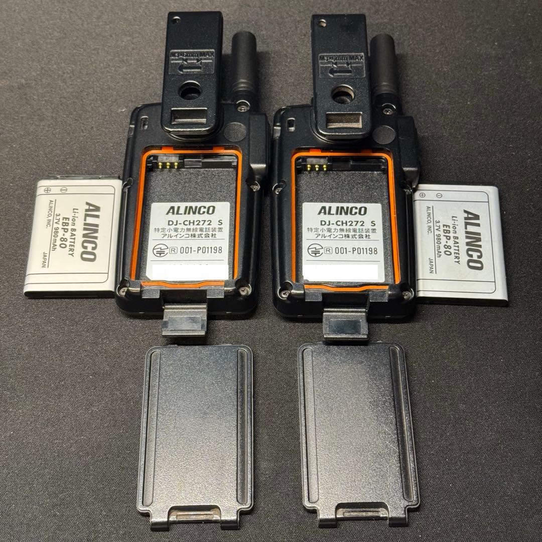 【美品】ALINCO DJ-CH272 特定小電力トランシーバーセット 335