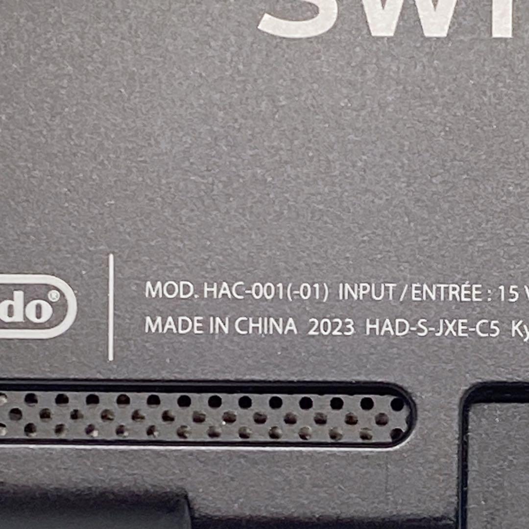 ✨超美品✨Switch 本体画面のみ　2023年製　バッテリー強化版　動作確認⭕️