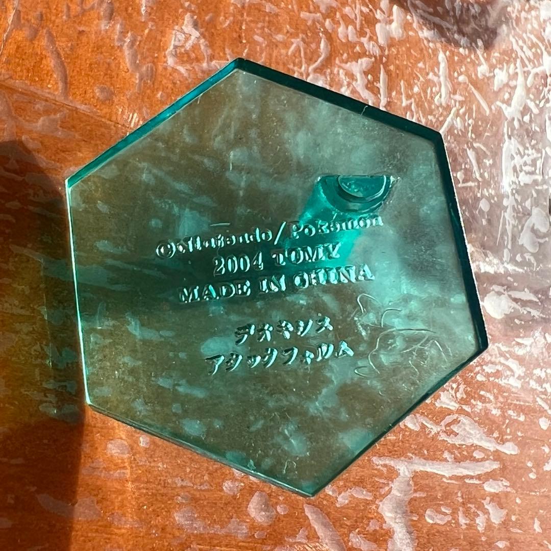 ポケモン デオキシス フィギュア 4体セット ヴィンテージ 当時物