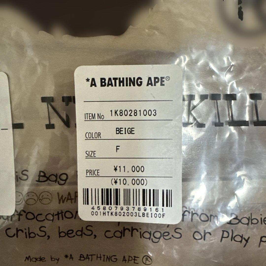 【新品・美品】A BATHING APE ベージュ ニット帽 F