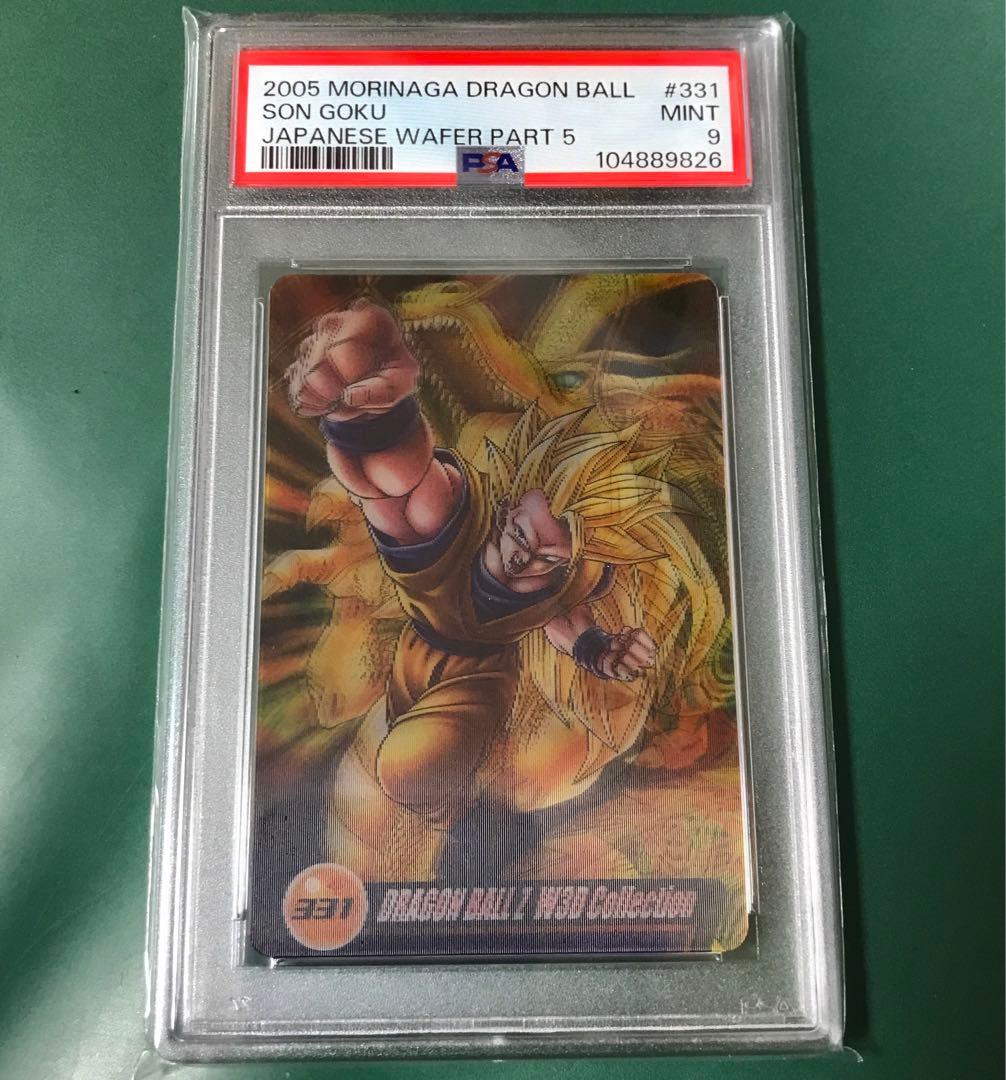 PSA9 ドラゴンボール 森永ウエハース 孫悟空 3D