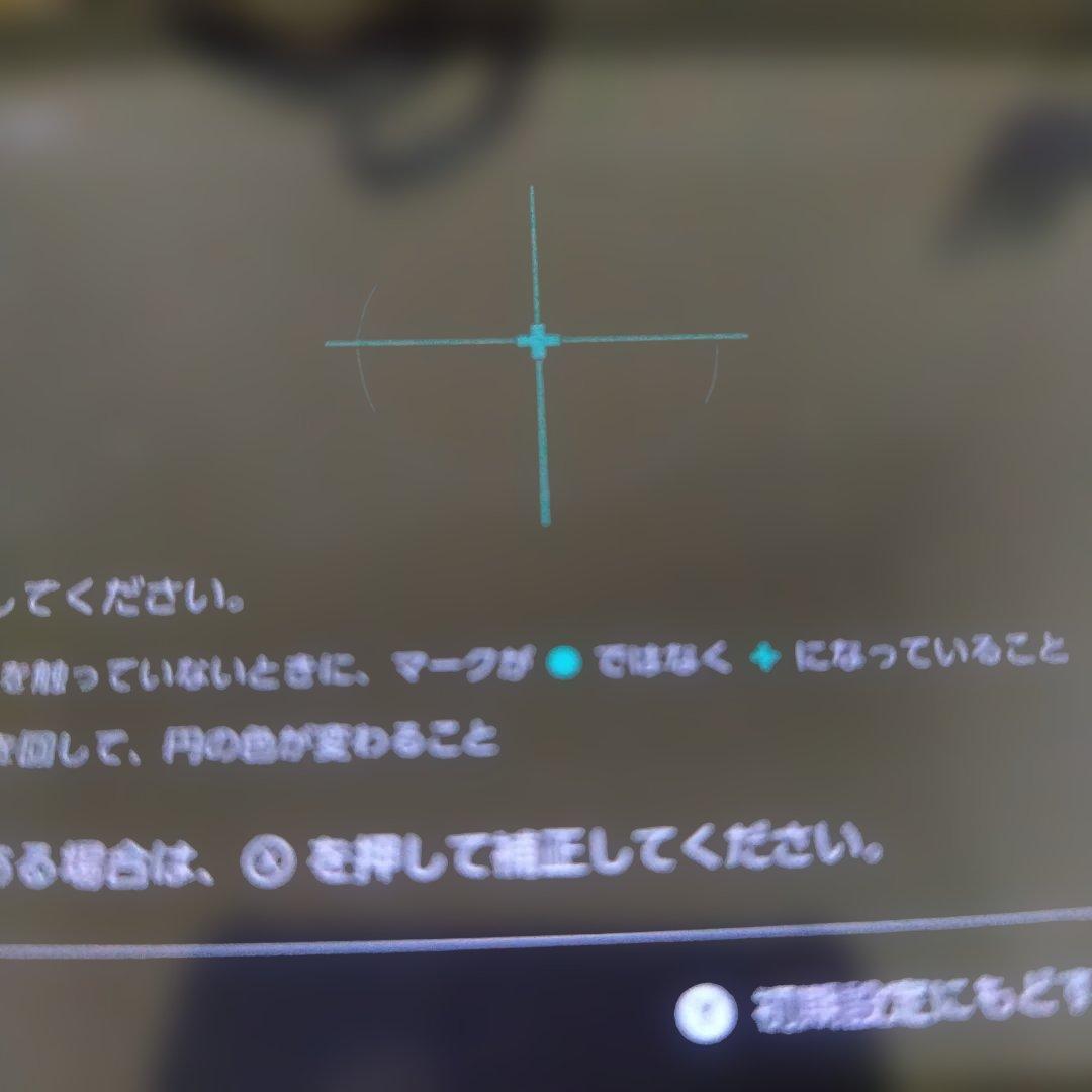 Nintendo Switch 本体　任天堂