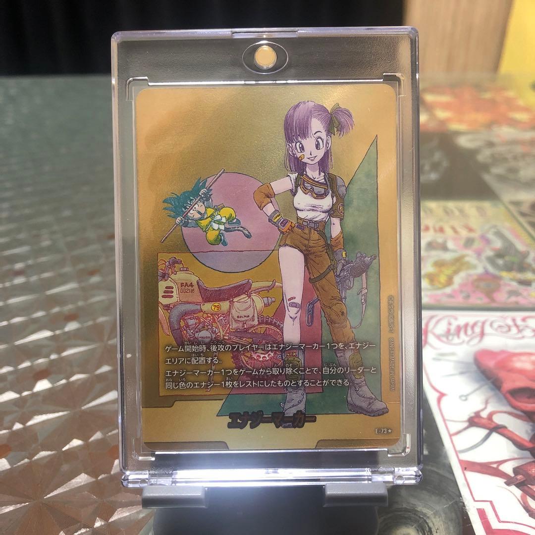 マンガブースター02　エナジーマーカー　パラレル　金　ブルマ　E-73☆