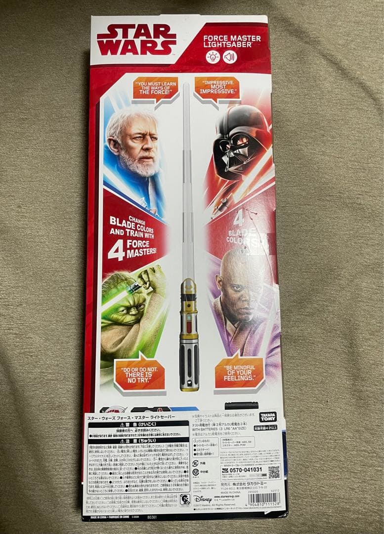 スターウォーズ　STAR WARS 4色　音声　フォースマスター　ライトセーバー
