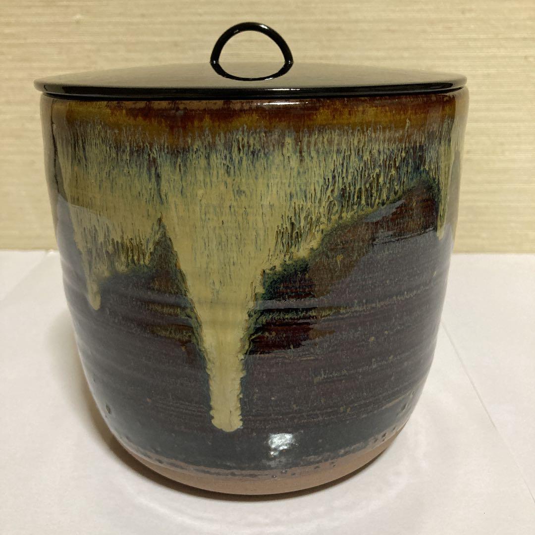 高取焼　喜恵作　丸水指