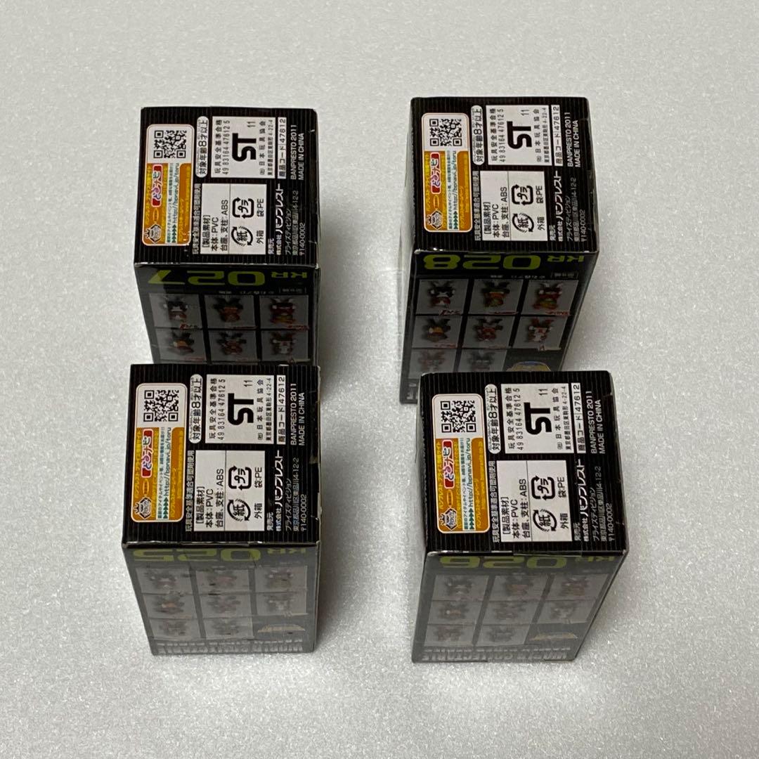 WCF 仮面ライダー ワールドコレクタブル フィギュア vol.4 ワーコレ