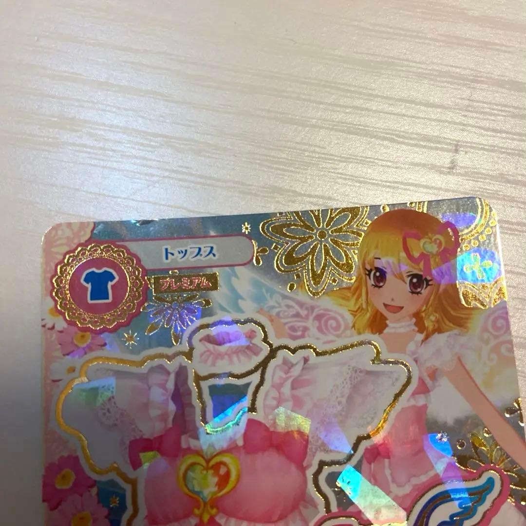 アイカツカード　オーロラキスコーデ　星宮いちご