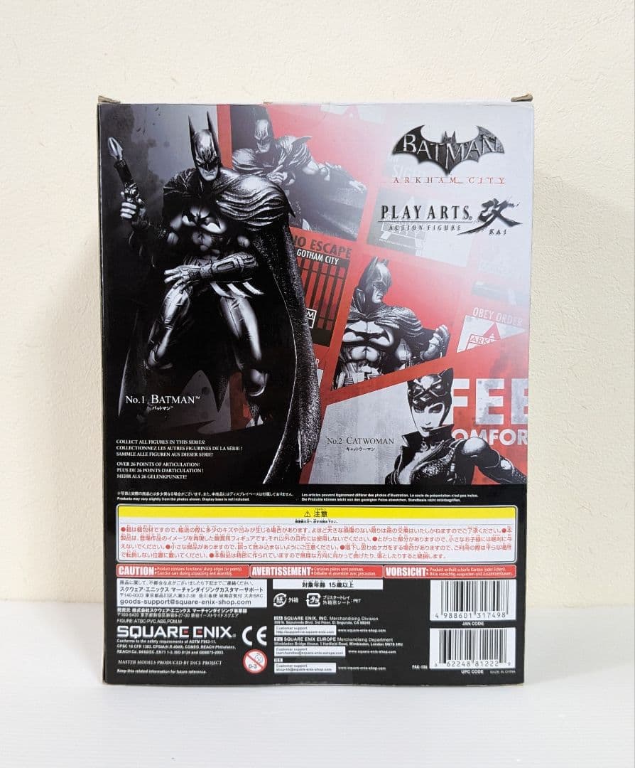 BATMAN　ARKHAM CITY PLAY ARTS 改　フィギュア
