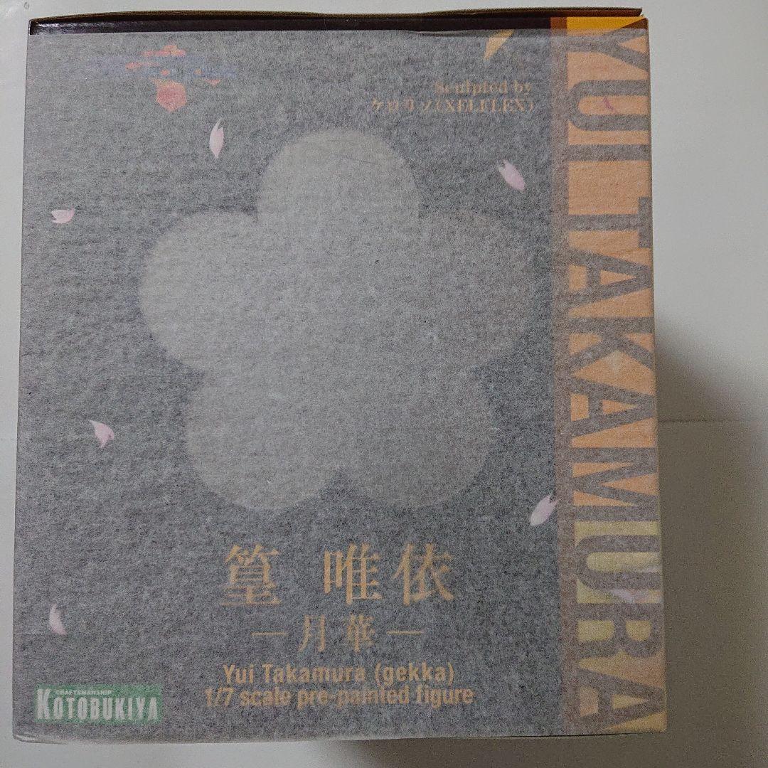 マブラヴ オルタネイティヴ トータル・イクリプス 篁唯依－月華－ 1/7 完成…