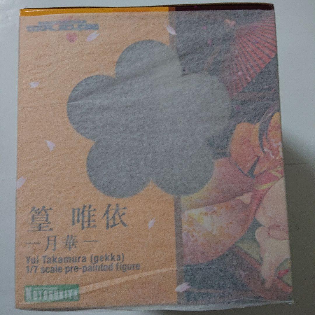 マブラヴ オルタネイティヴ トータル・イクリプス 篁唯依－月華－ 1/7 完成…