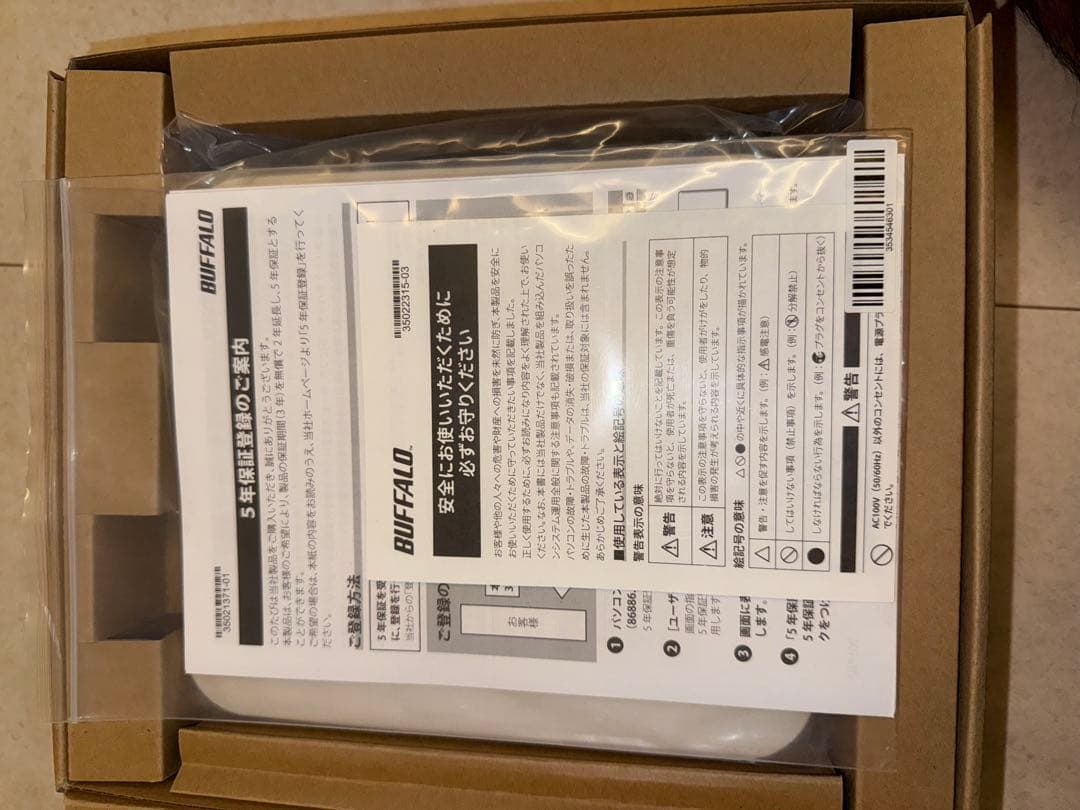 ルーター・ネットワーク機器 BUFFALO AirStation Pro WAPM-1266R