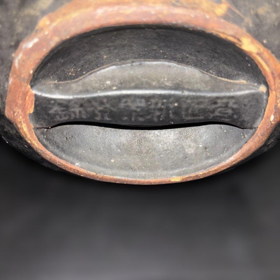 戦時代用品】昭和期 陶器製 湯たんぽ 金属供出令 戦時生活資料」