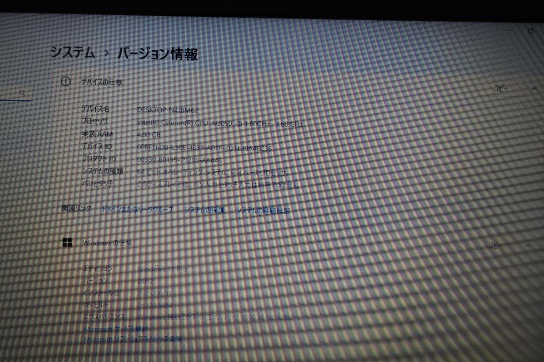 美品ASUS X540S　 Windows11Pro　 Office2021付