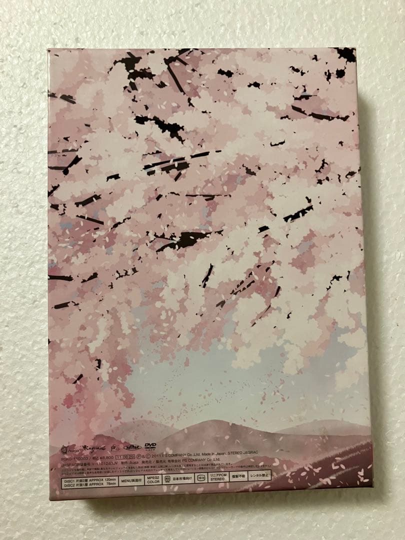 Kagrra, 終焉　DVD