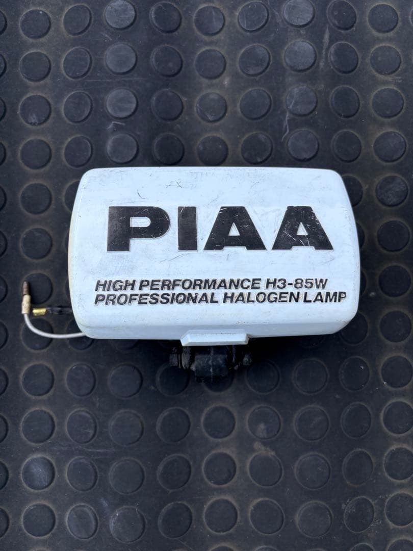 PIAA H3-85W ハロゲンランプ　当時物