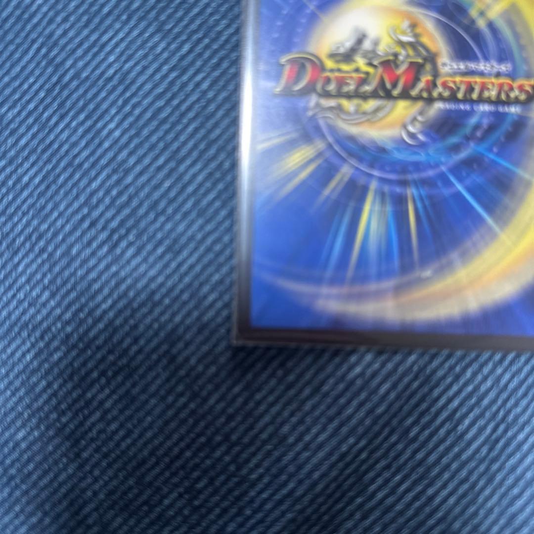 デュエマ ロストリソウル 金