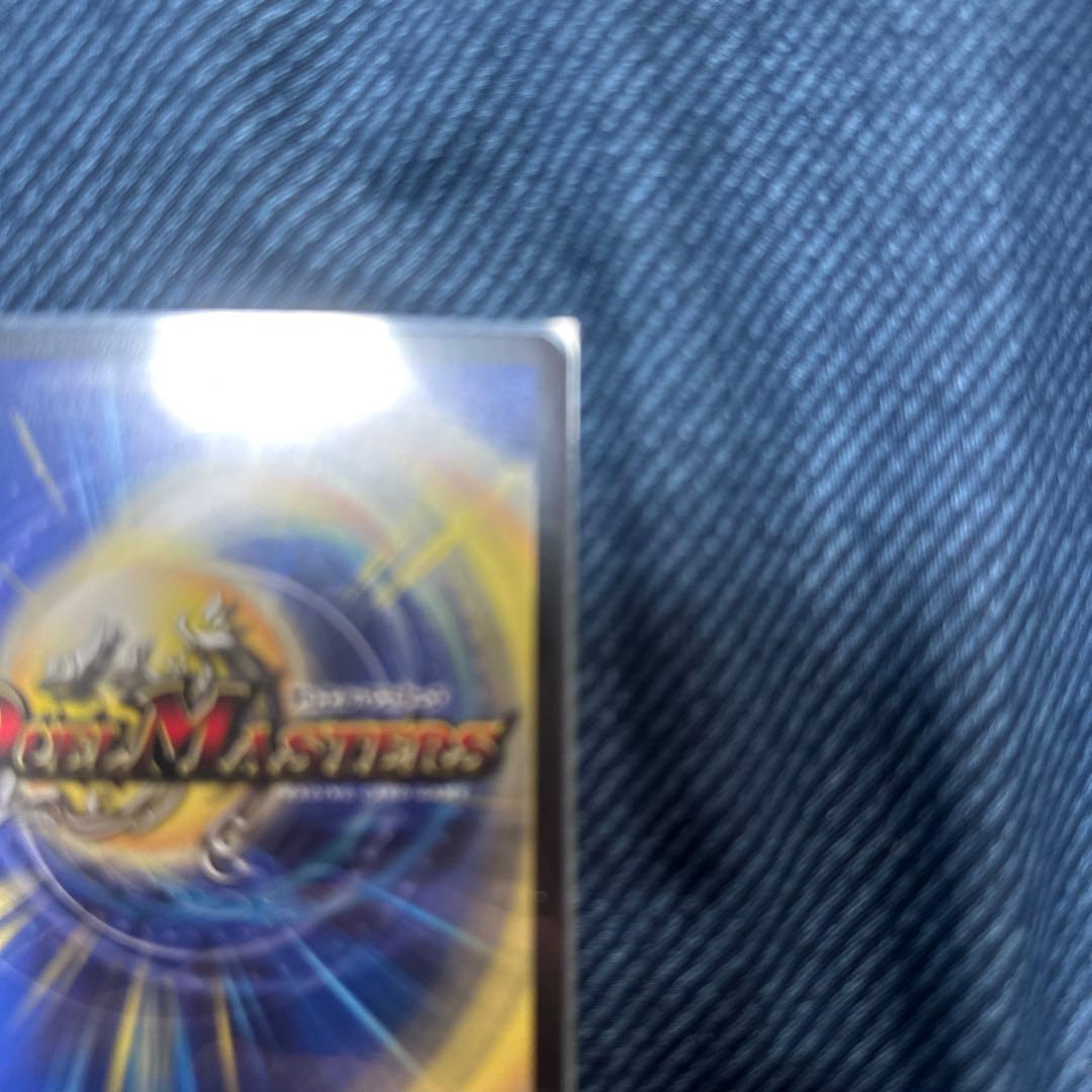 デュエマ ロストリソウル 金