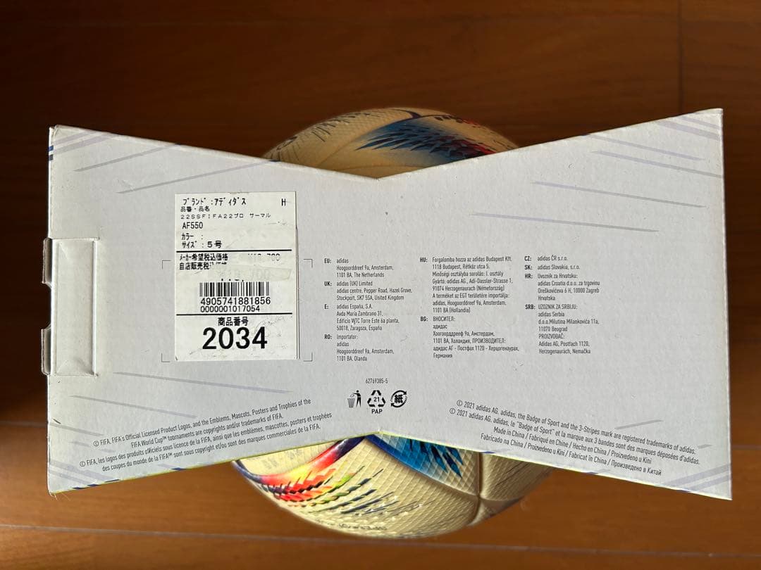 adidas FIFAワールドカップ カタール 2022 サッカーボール