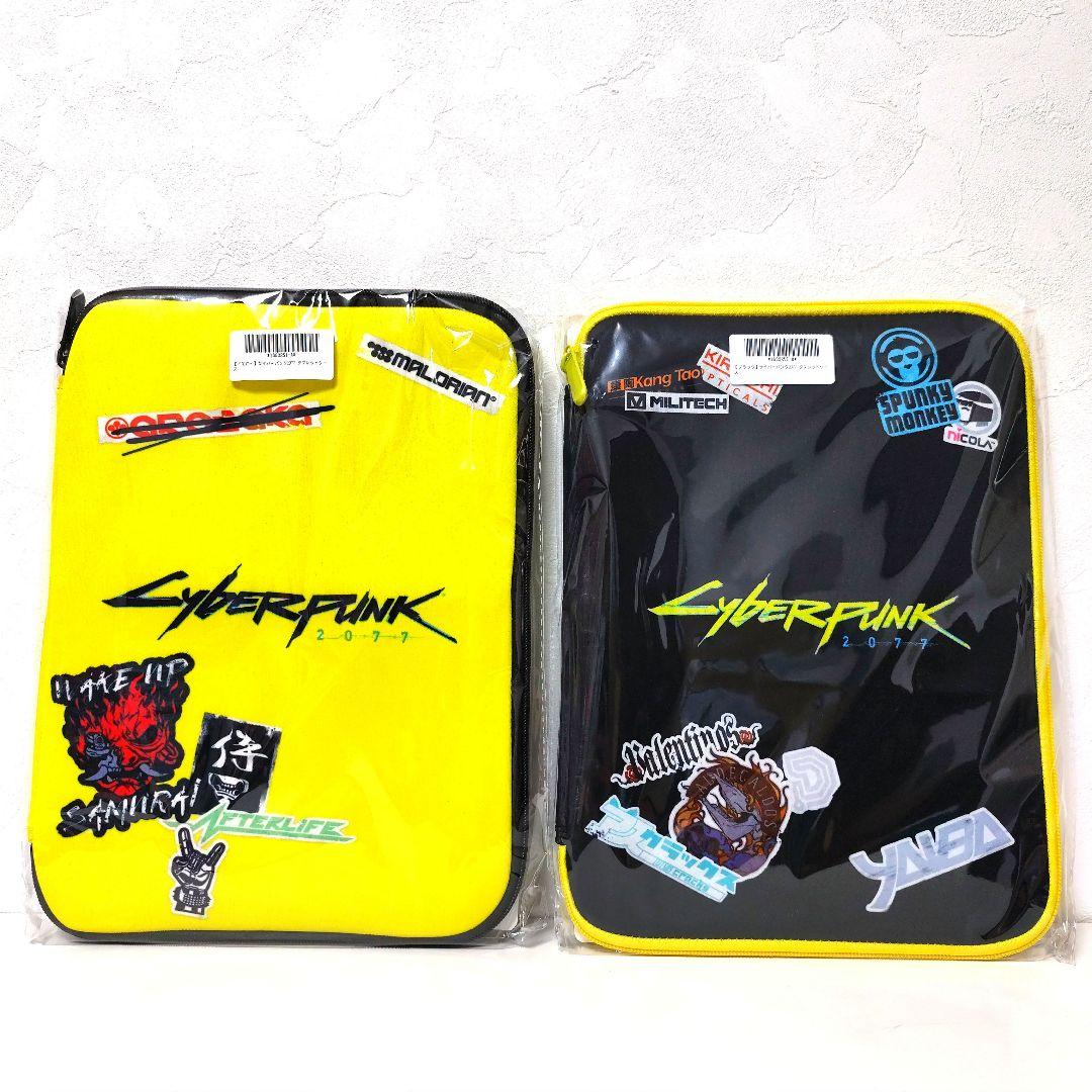 【2種セット】サイバーパンク2077 タブレットケース