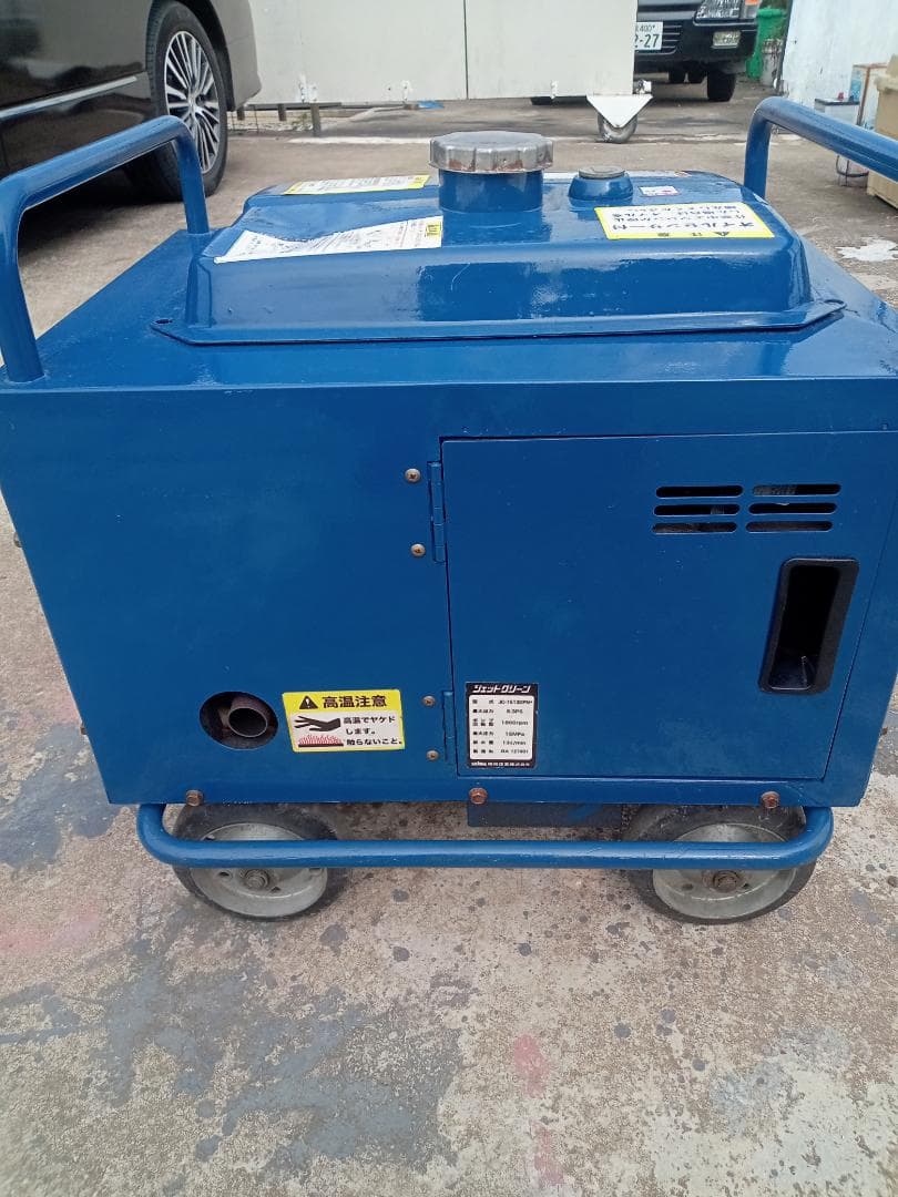SEIWA 高圧洗浄機 JC-1513DPN+