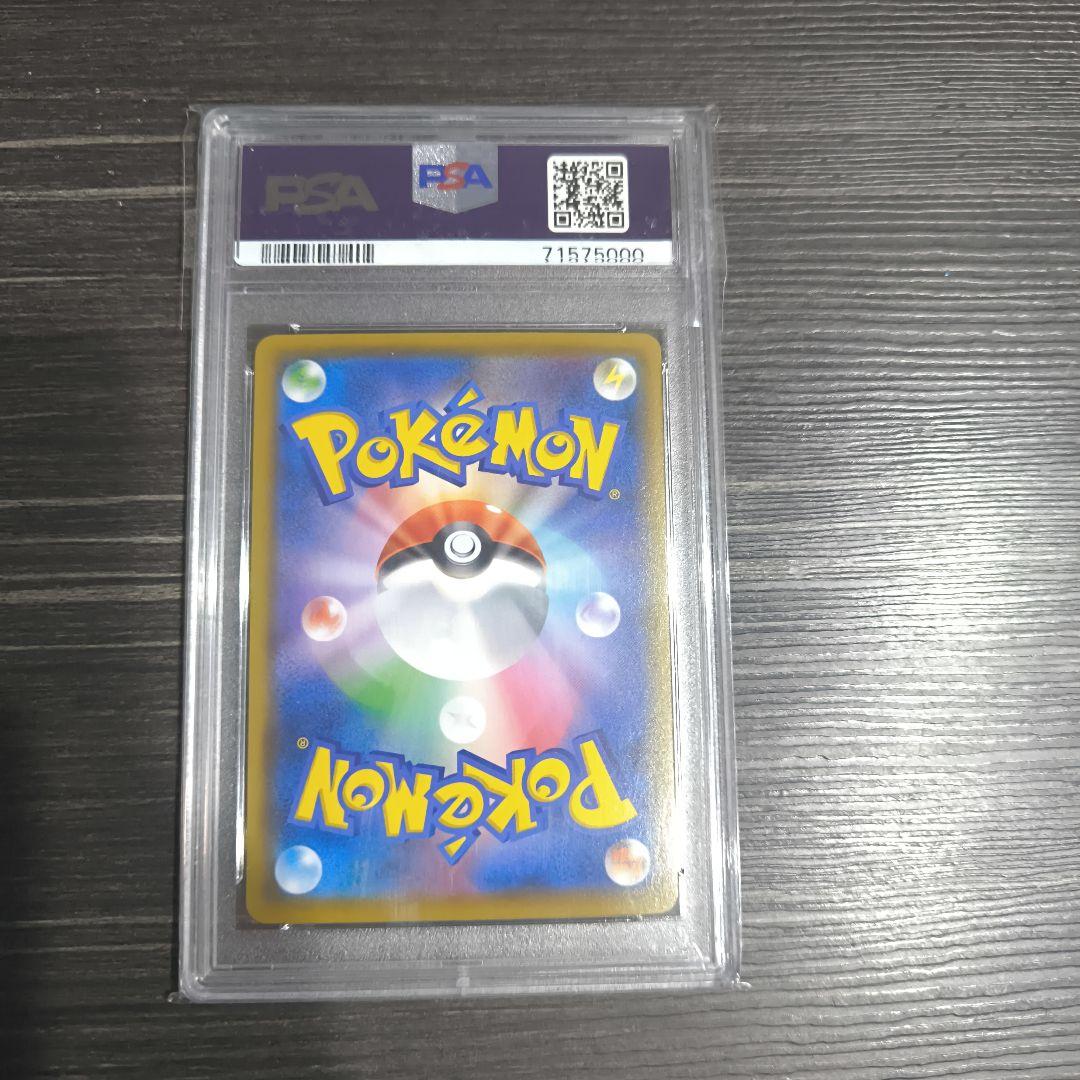 お誕生日ピカチュウ プロモパック 25th　ANNIVERSARY PSA10