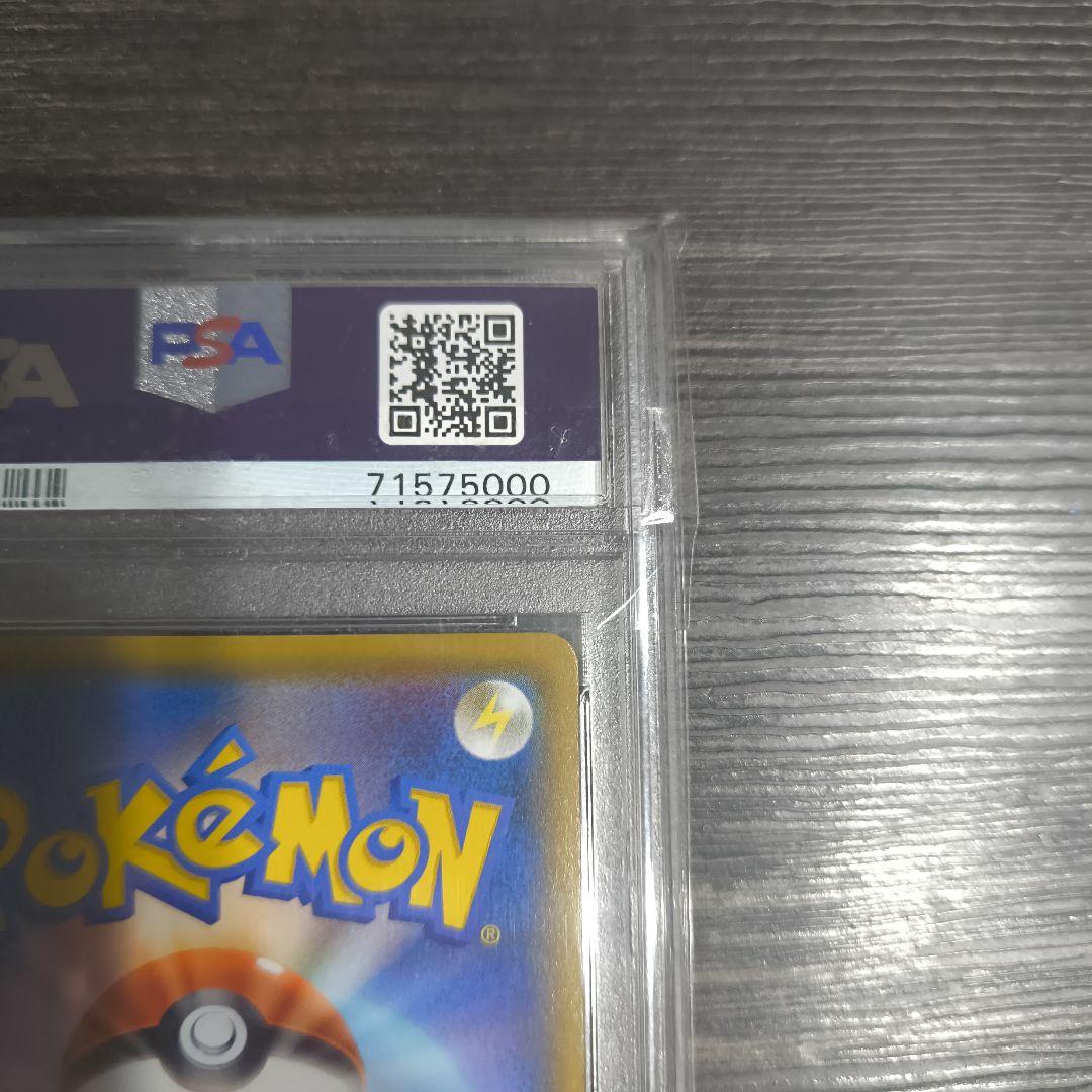 お誕生日ピカチュウ プロモパック 25th　ANNIVERSARY PSA10