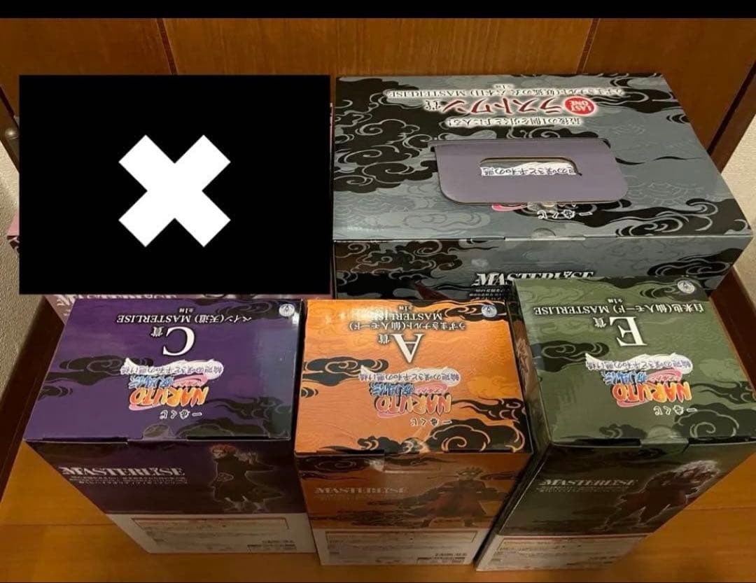 ナルト　一番くじ　NARUTO 疾風伝 A賞　C賞　E賞　ラストワン　下位賞付