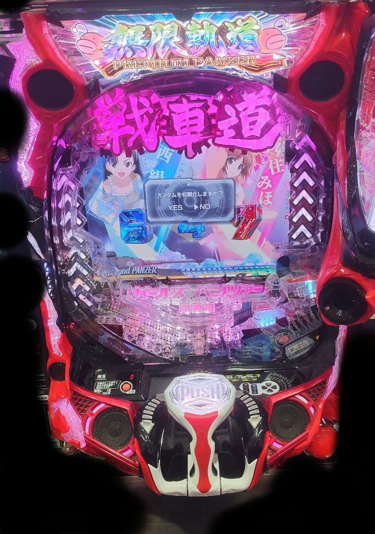 パチンコ実機 ガールズ&パンツァー 最終章 スマパチユニット付