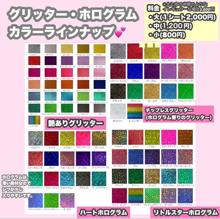 うちわ屋さん　うちわ文字　連結可能　ジャニーズ　LDH JO1 INI 韓国