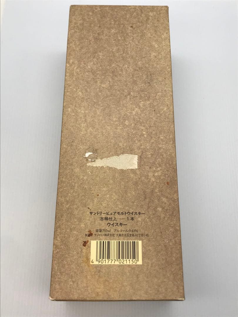 512[未開栓]サントリー 古樽仕上 1991年