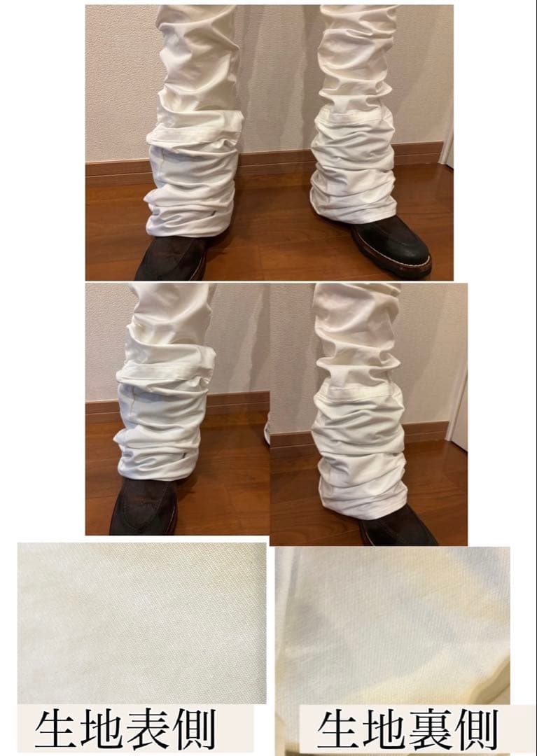 フレア　リメイク　ロングレングス　ブーツカット Y2K ベルボトム　ホワイト