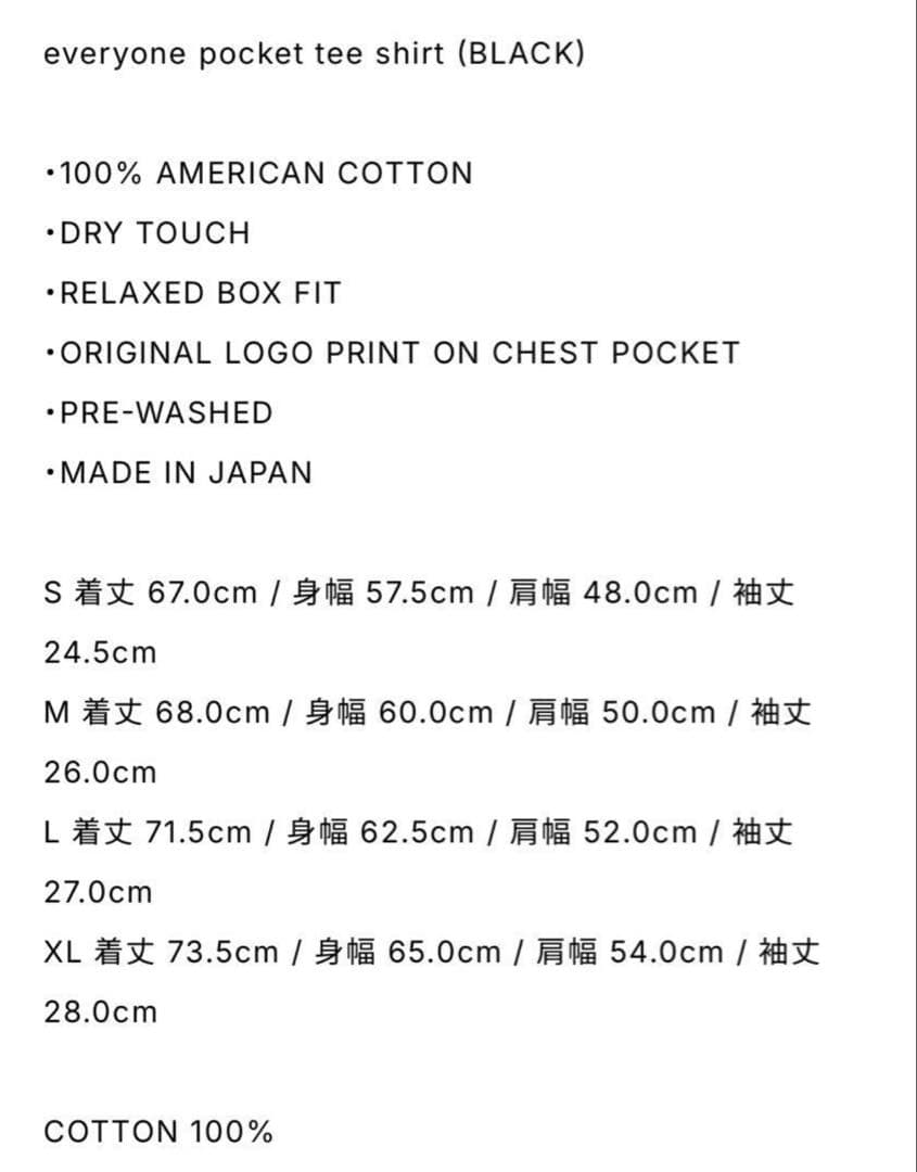 【新品未使用】everyone pocket tee shirt