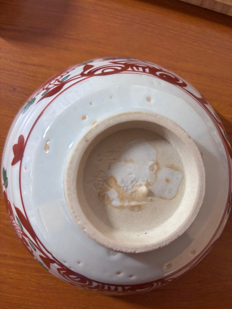 初代川瀬竹春作　赤絵呉須阿蘭陀写花鳥図茶碗