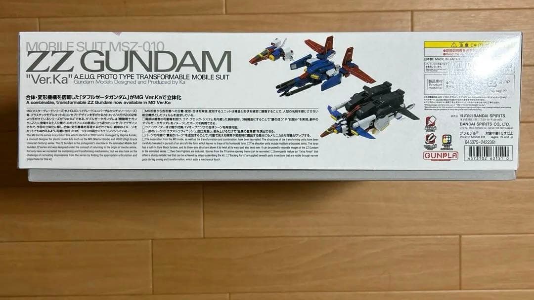 MG ダブルゼータガンダム　ver.ka 新品未使用　完全未開封