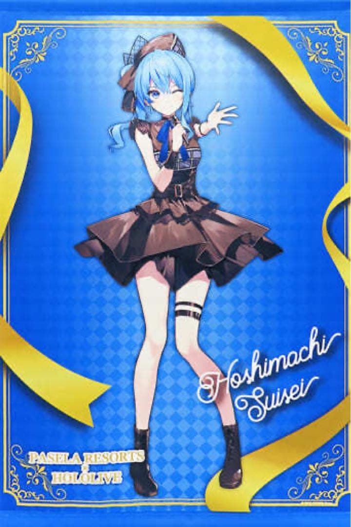 ホロライブ パセラリゾーツコラボ グッズ 星街すいせい