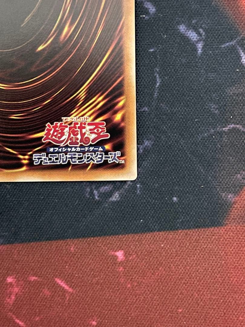 【五つ目】遊戯王　崔嵬の地霊使いアウスIGAS 20th シークレットレア　日版