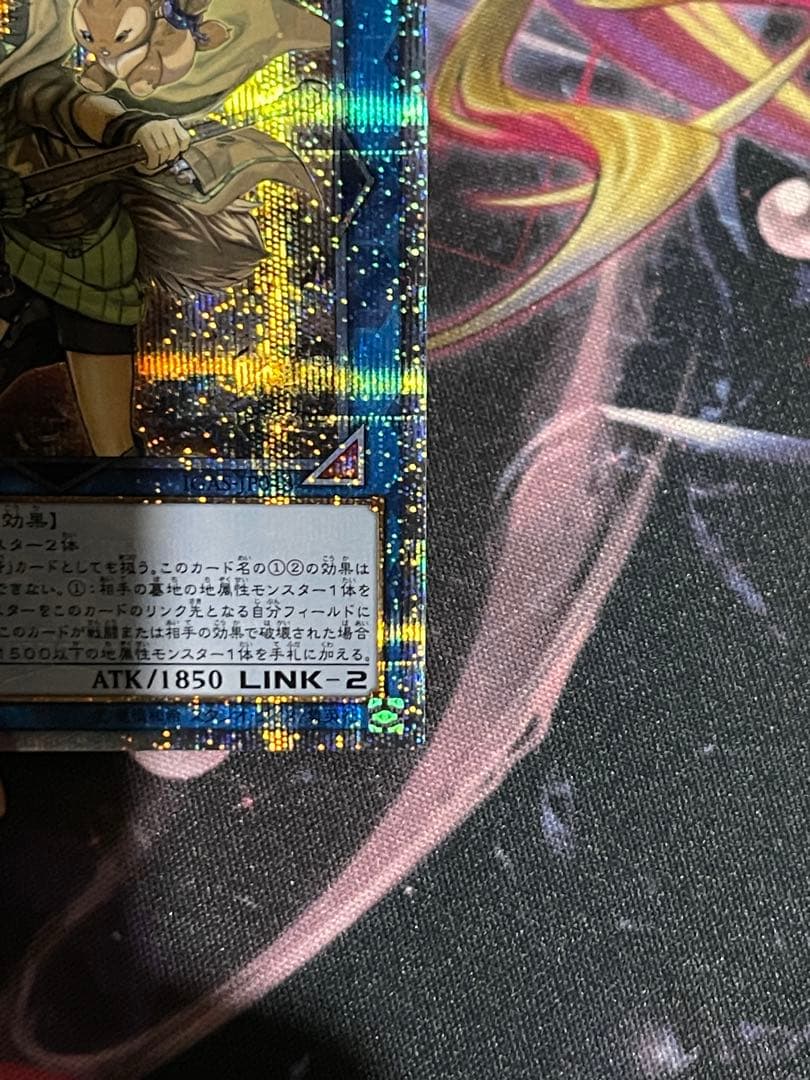 【五つ目】遊戯王　崔嵬の地霊使いアウスIGAS 20th シークレットレア　日版